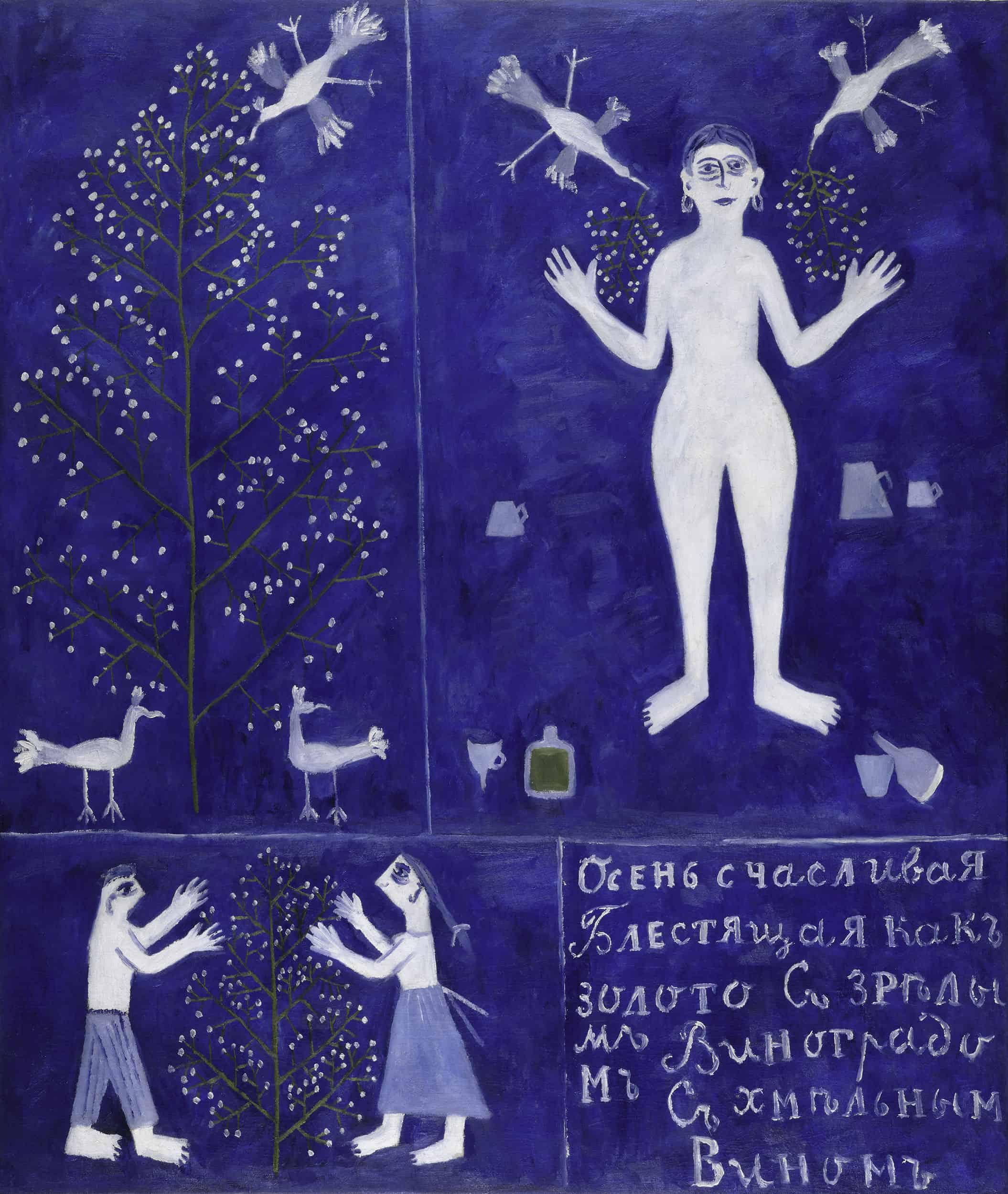 Mikhail Larionov, L'automne, 1912 Huile sur toile, 136 x 115 cm Paris, Centre Pompidou, Musée national d’art moderne © Adagp, Paris 2020 photo © Centre Pompidou, MNAMCCI, Dist. RMN-Grand Palais / Philippe Migeat