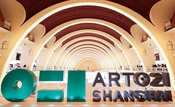 Shanghai Contemporary Art Fair