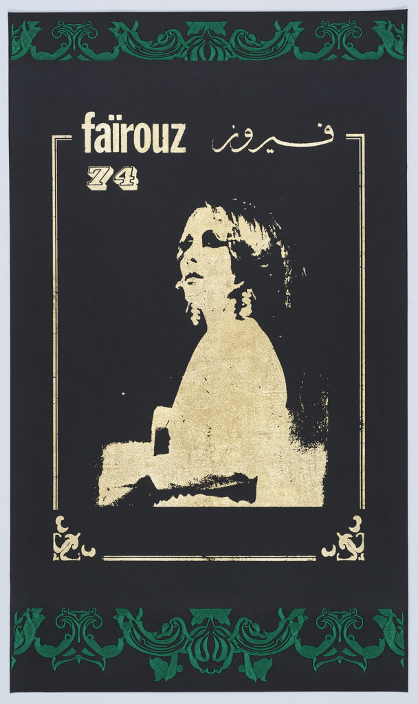 Helena Tahir, Print II (The Last Sector II), 2025, Silkscreen, gold leaf, embroidery on faux leather, 90 × 50 cm, Photo_ Jaka Babnik (MGLC archive). Courtesy of the artist